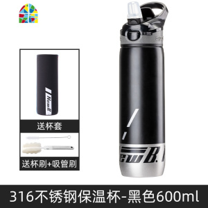 封后吸管保温杯大人不锈钢大容量运动学生水杯子男女水壶孕妇产妇司机 FENGH 红色(600ML)保温杯+塑料杯(750M