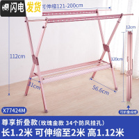 三维工匠晾衣架落地折叠室内外家用阳台双杆式晾衣杆凉衣架晒被晒衣架 7代玫瑰金小号(带鞋架)[店长推荐] 中