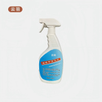 云羽绝缘子清洗剂 500ml*15瓶/箱 单位:箱