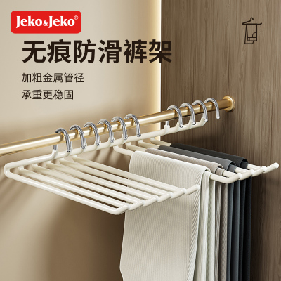 JEKO&JEKO 鹅型裤架多功能裤子衣架专用裤夹子家用无痕衣柜内置裤挂收纳神器