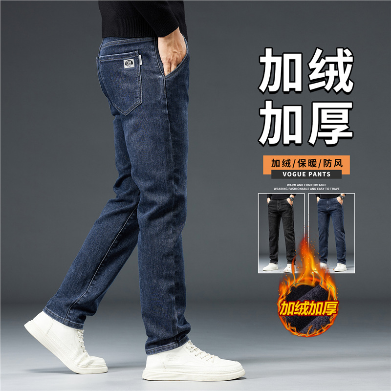 年冬季加绒弹力男士牛仔裤高端韩版宽松百搭修身休闲潮流长裤
