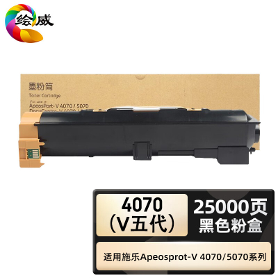绘威臻享版 粉盒 4070(V五代) 复印机粉盒 1支装(单位:支)