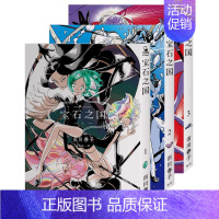 [正版]漫画 宝石之国1-3册套装(随书赠限定典藏纪念海报+书签套组) 市川春子 台版漫画书繁体中文原版进口图书 脸
