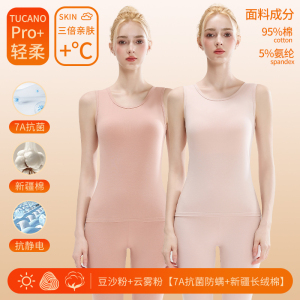 啄木鸟纯棉背心女士2025新款内搭打底修身遮副乳显瘦保暖上衣秋冬