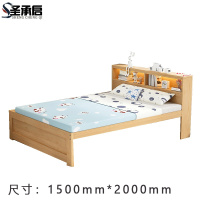 圣承启 木床 1.5*2米张