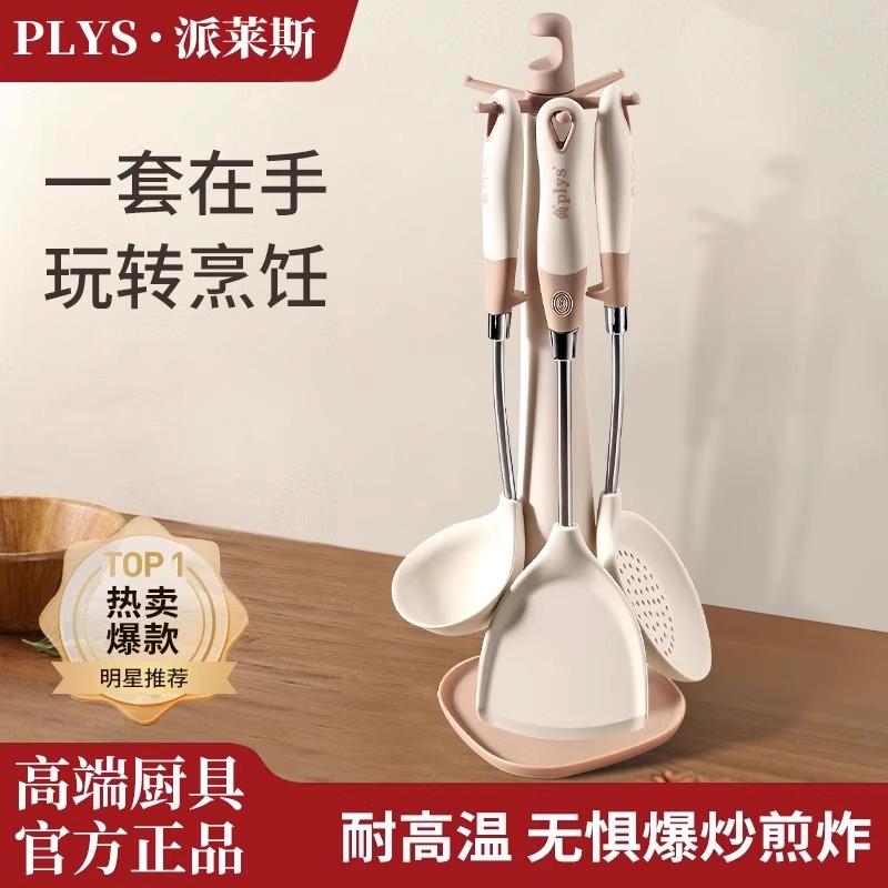 硅胶锅铲家用不粘锅专用铲食品级耐高温厨房勺子炒菜铲子套装8138P