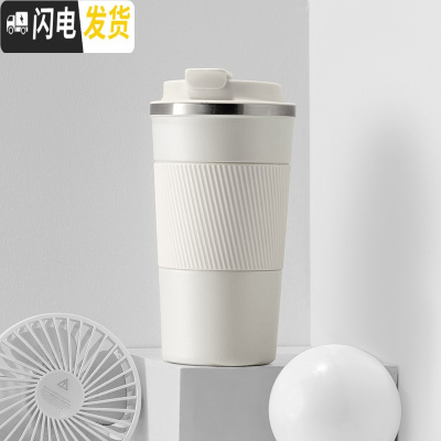 三维工匠咖啡杯便携外带保温杯男女车载随行随手简约ins风316不锈钢水杯子 耶加白