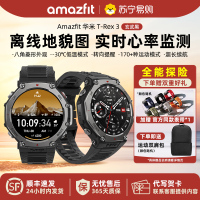 Amazfit华米TREX3户外多功能智能手表 玄武黑 GPS定位轨迹导入骑行登山运动健康监测血氧心率睡眠蓝牙通话长续航