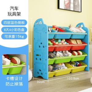 汽车玩具收纳架整理多层置物架宝宝书架收纳箱客厅家用大容量