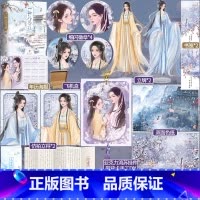 [正版]一世缘起 作者无心谈笑 网络原名一世清欢懵懂可爱徒儿×清冷孤僻师尊古风BE双女主