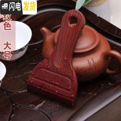 三维工匠茶具配件茶道六君子茶盘扫刮水茶刷茶台清洁刷子橡胶塑料茶刷一体 大号木纹