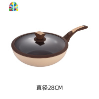 铝合金不粘锅炒锅平底锅家用少油烟炒菜锅不沾燃气电磁炉通用 FENGHOU 20CM汤锅