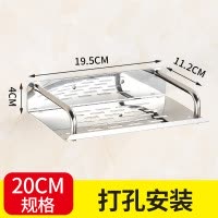 不锈钢厕所手机架卫生间托盘手机座浴室厕纸架洗手间免打孔置物架 三维工匠 [打孔安装]50CM储物架