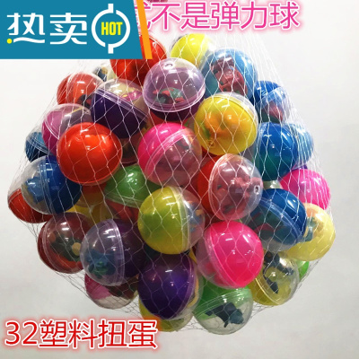 弹力球一元投币扭蛋机跳跳球彩色混装扭扭球扭蛋球100个真智力