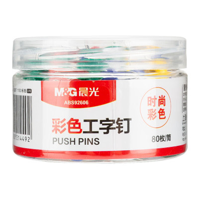 晨光 M&G 彩色工字钉 ABS92606 80个/筒 48筒/包 288筒/箱 筒