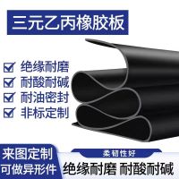 盛京联硕三元乙丙橡胶板耐酸碱抗腐蚀密封垫宽度1米厚度2.0mm平方米