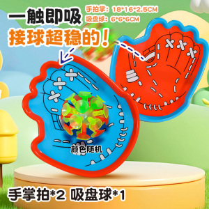 汪汪队手抛球2027