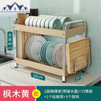 304不锈钢放碗架晾碗碟架沥水架厨房置物架3层碗盘碗筷用品收纳盒 三维工匠