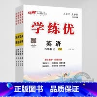英语[PEP人教版] 三年级上 [正版]2023秋季2023春季新版学练优小学一年级二年级三年级四年级五年级六年级123