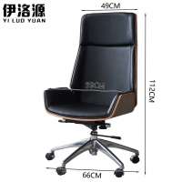 伊洛源 办公椅会议椅 高112cm 把