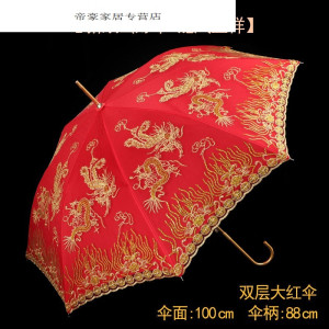 结婚新娘红伞婚礼婚庆伞中式大红伞晴雨两用自动复古刺绣长柄伞