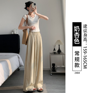 杏色棉麻窄版山本裤女2026夏季新款休闲阔腿裤小个子醋酸凉凉裤子