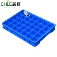 晨磊 收纳盒 三十五格/个