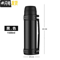 三维工匠不锈钢大容量车载保温壶外出超大号旅行家用便携水壶户外保温杯瓶 珠光黑