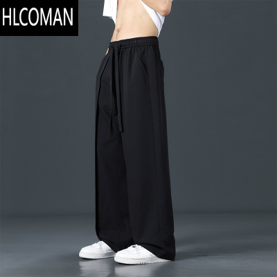 HLCOMAN冰丝裤子男夏季薄款纯色宽松加肥加大码休闲直筒运动长裤胖子夏天