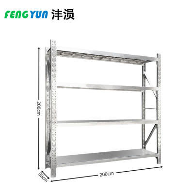 沣涢 不锈钢层架 货架 2000*500*2000mm 组
