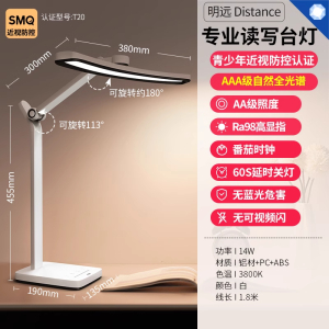 雷士照明护眼台灯学习专用近视防控认证儿童护眼灯学习台灯aaa级