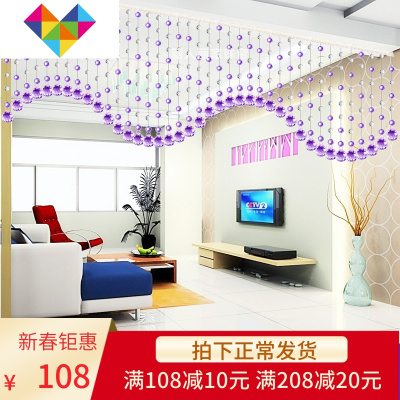 珠帘帘水晶帘玄关隔断成品风水帘子客厅卫生间卧室窗帘子免打孔御蓝锦