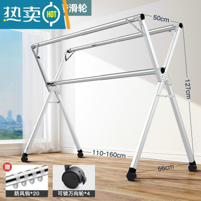 敬平晾衣架落地折叠室内阳台不锈钢双杆式伸缩凉晒被子架家用室外器 特粗全不锈钢三杆1.6米带轮