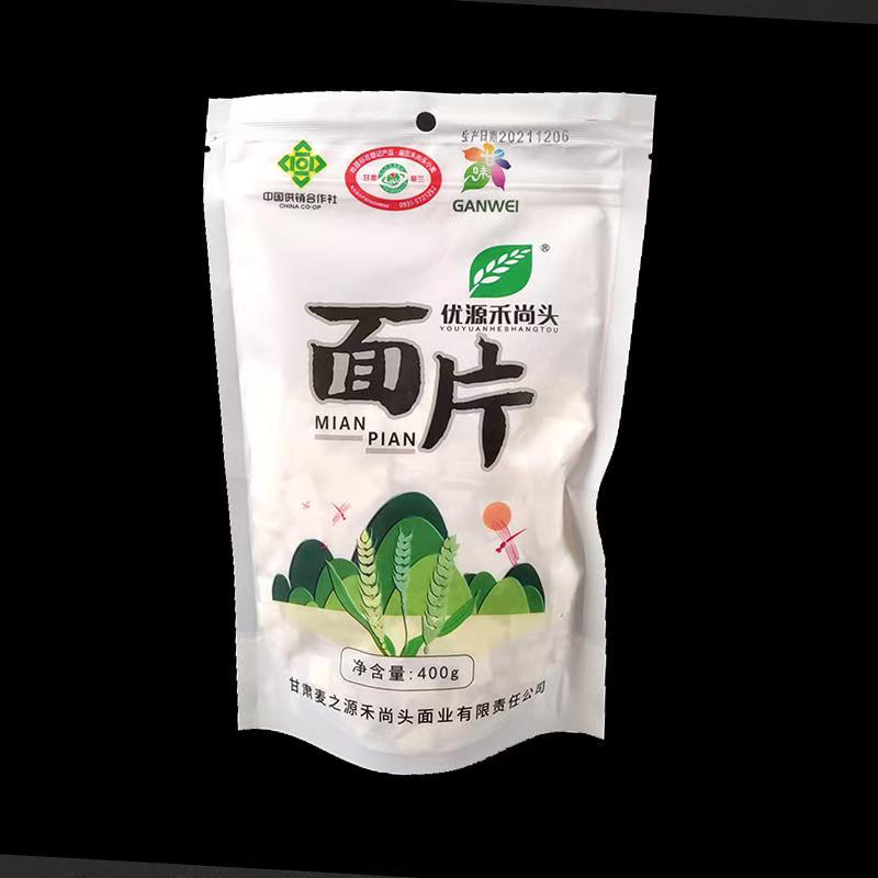 甘肃揪面片皋兰禾尚头旱砂小麦面粉炒面烩面面片3袋装