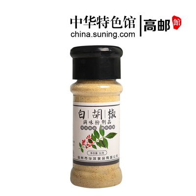 中华特色-高邮馆知仙味全家用烧烤鱼调料烤肉炸串调料品50克白胡椒粉1瓶华东