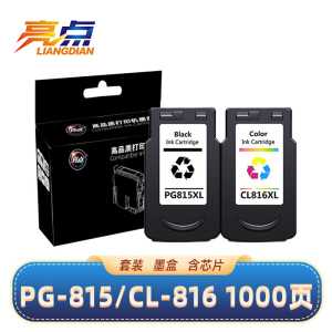 亮点墨盒PGI-815/CLI-816套