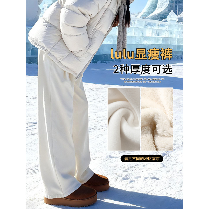 白色加绒奶芙裤子女冬季特厚羊羔绒棉裤外穿小个子窄版糯米阔腿裤