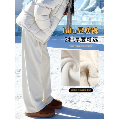 白色加绒奶芙裤子女冬季特厚羊羔绒棉裤外穿小个子窄版糯米阔腿裤_274