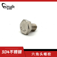 班特勒不锈钢六角头螺栓-A、B级 M10×25mm A2-70级