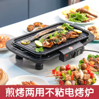 翰乐 [套餐二]电烤炉48cm+煎盘 翰乐 电烤炉BY-H6+煎盘