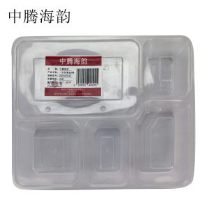 中腾海韵 一次性餐盒5格 220*195*42 个