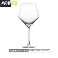 三维工匠水晶玻璃波尔多高脚杯红酒杯套装欧式家用勃艮第白葡萄酒杯 菱形勃垦第杯705[单只价]