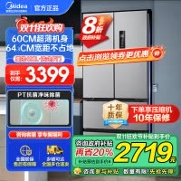 美的(Midea)417法式多门四开门60CM超薄冰箱M60嵌入式 一级变频风冷无霜家用大容量 MR-417WFPE
