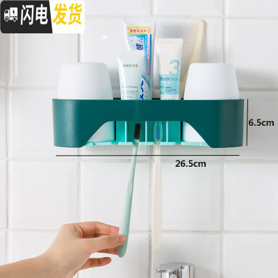 三维工匠挂牙刷置物架刷牙杯架子套装吸壁多功能免打孔卫生间 简约情侣或闺蜜款深绿色牙刷架/牙具座