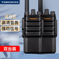 易信(YSHON) K88 对讲机[两只装]商用酒店宾馆工地超市防串台大功率户外专业手台