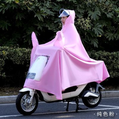 优旋(youeshone)雨披雨衣双帽檐电动车摩托车雨披防暴雨成人全身加大加厚雨衣厂家直销