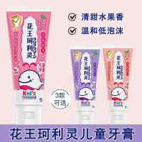 日本花王珂利灵儿童牙膏咽3—6—12岁宝宝牙膏