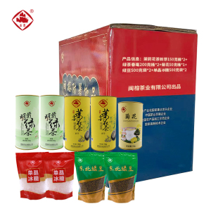 崟露防暑套装四2750克套