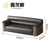 鑫龙都沙发三人位张