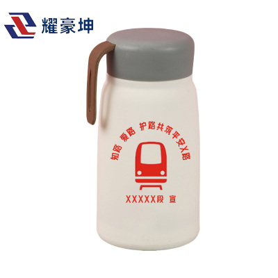 耀豪坤 路外宣传水杯可定制logo YHD55 个